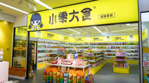 |利来国老牌来就送38休闲食品代理品牌就选榜上有名的怡佳仁零食